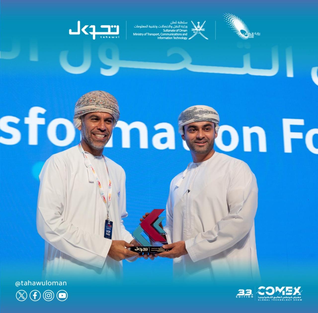 Digital Transformation Conference - COMEX 2024