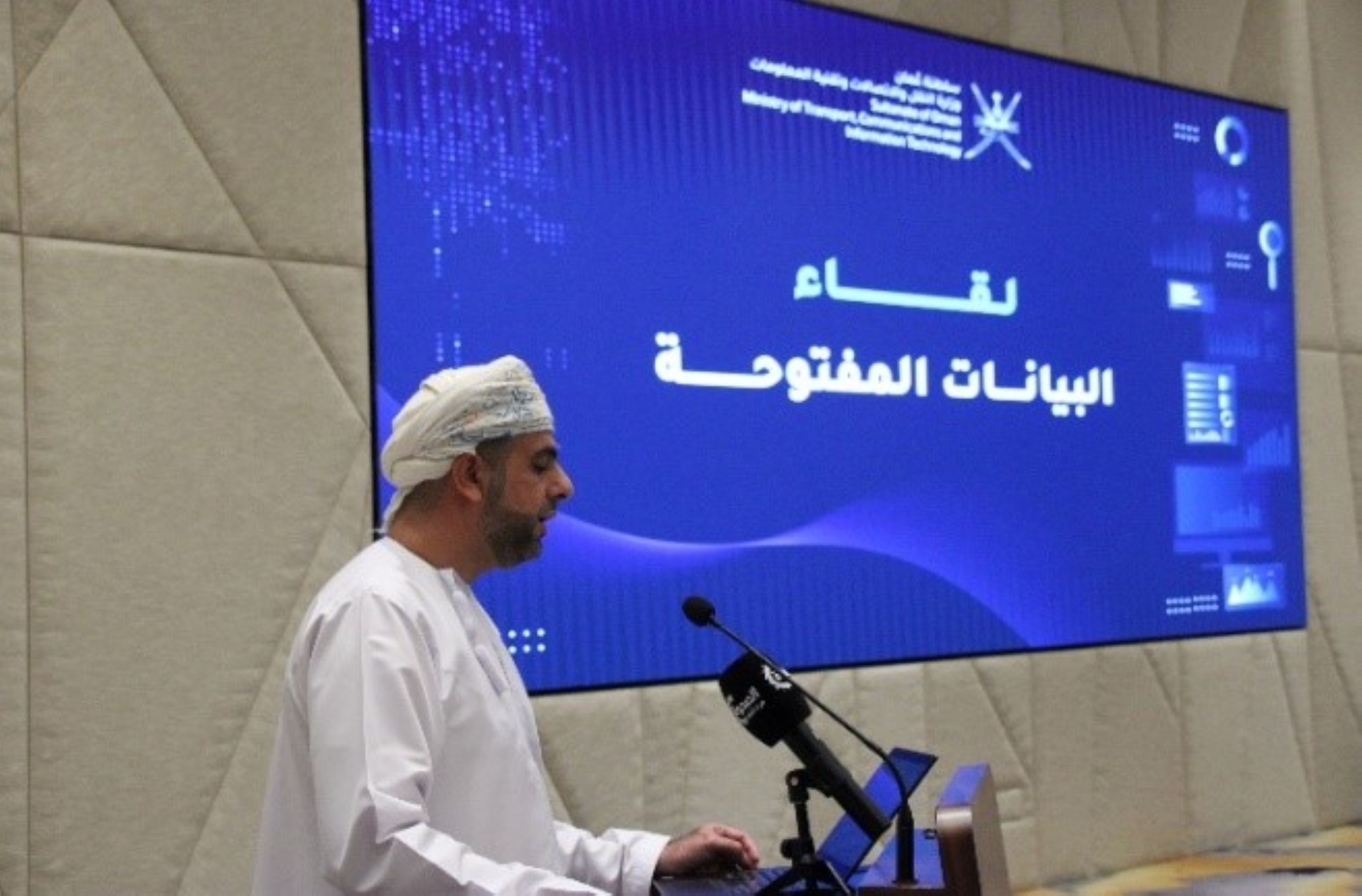 Open Data Forum