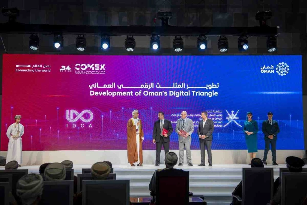 Oman Launches Three National Initiatives at the Artificial Intelligence and Quantum Computing Forum
