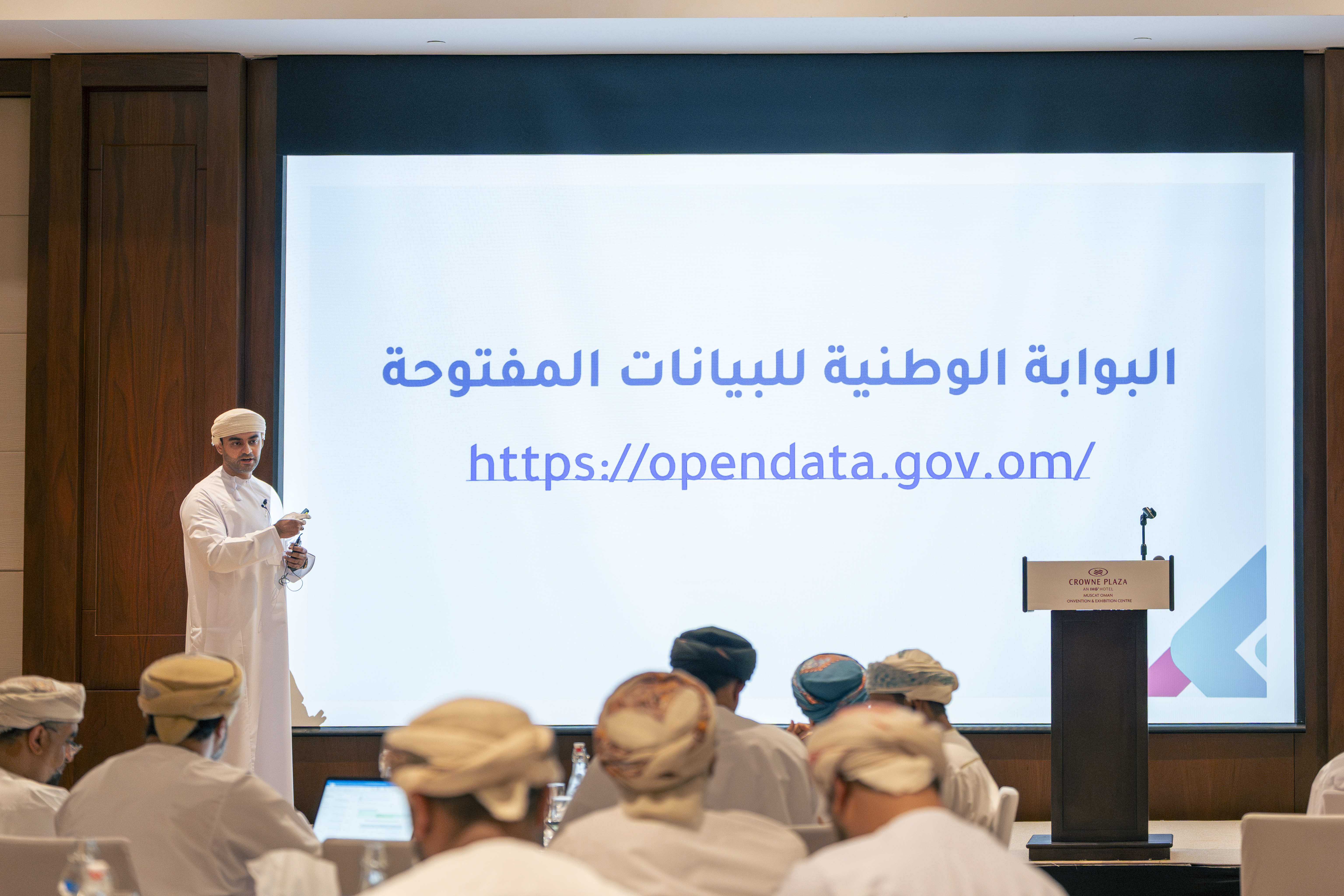 View the National Open Data Portal
