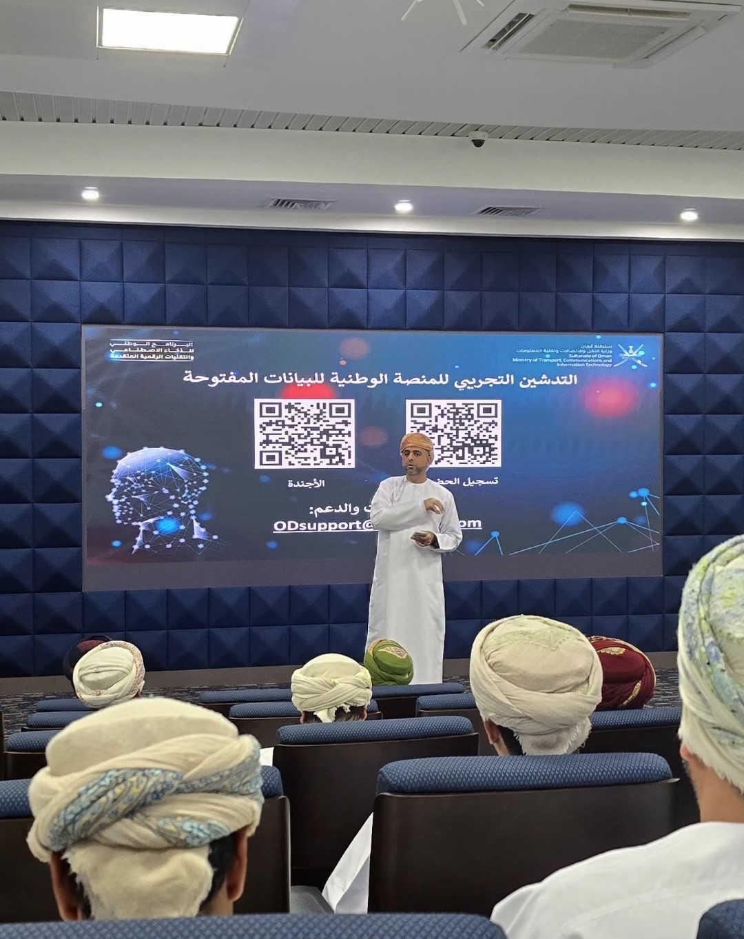An introductory workshop for government agencies on the National Open Data Platform