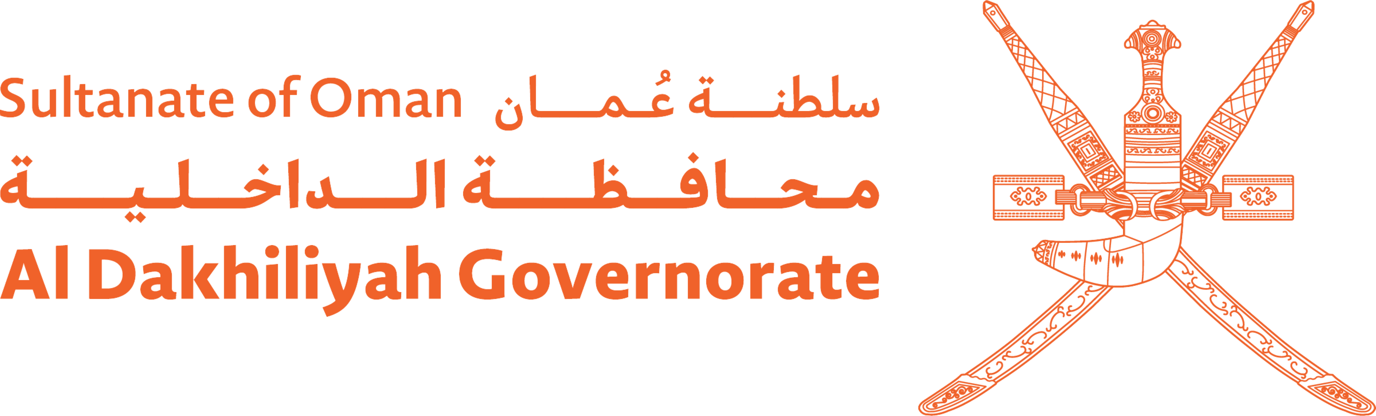 Ad Dakhiliyah Governorate