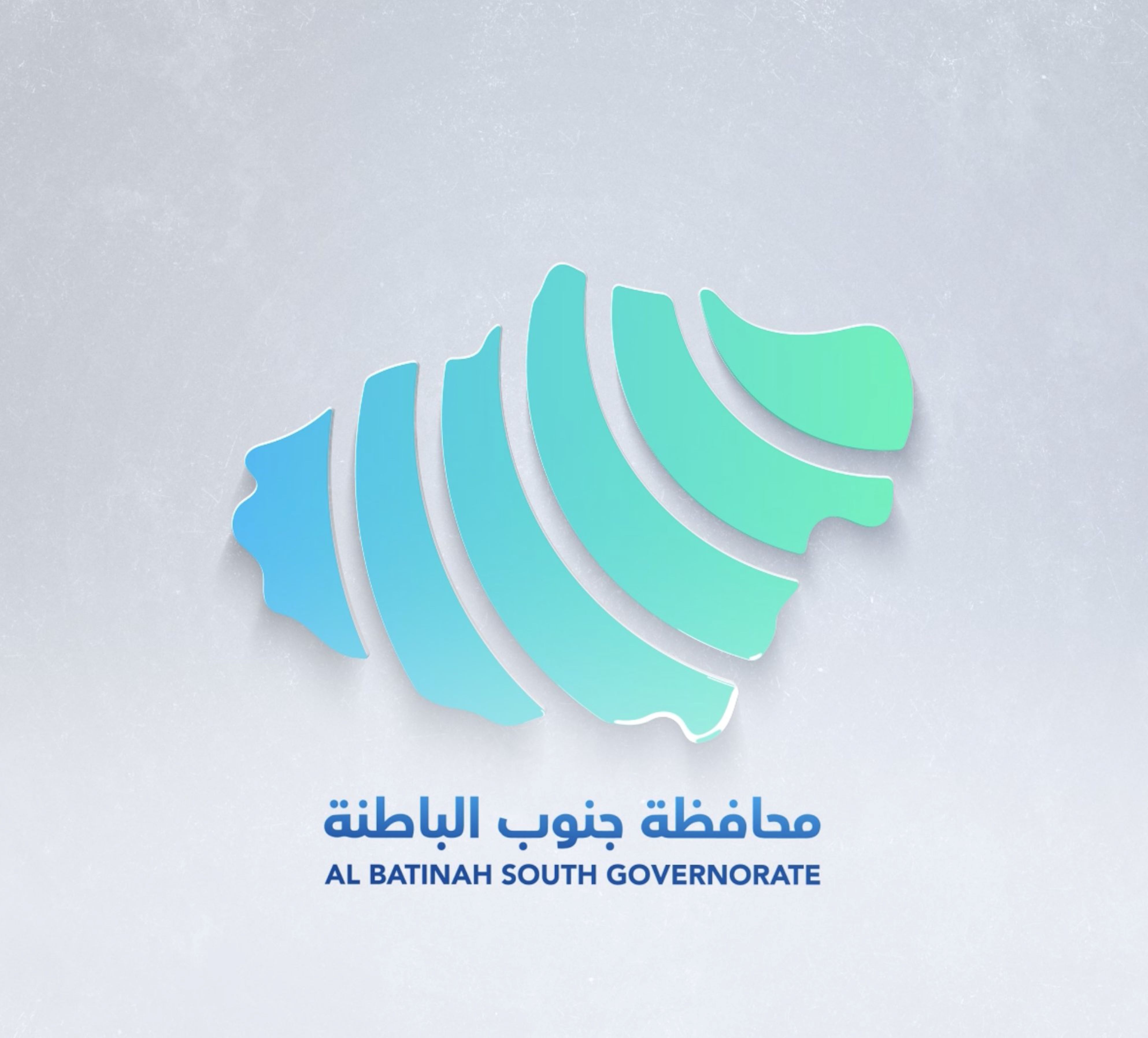 South Al Batinah Governorate