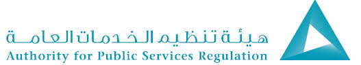 Authority for Public Services Regulation