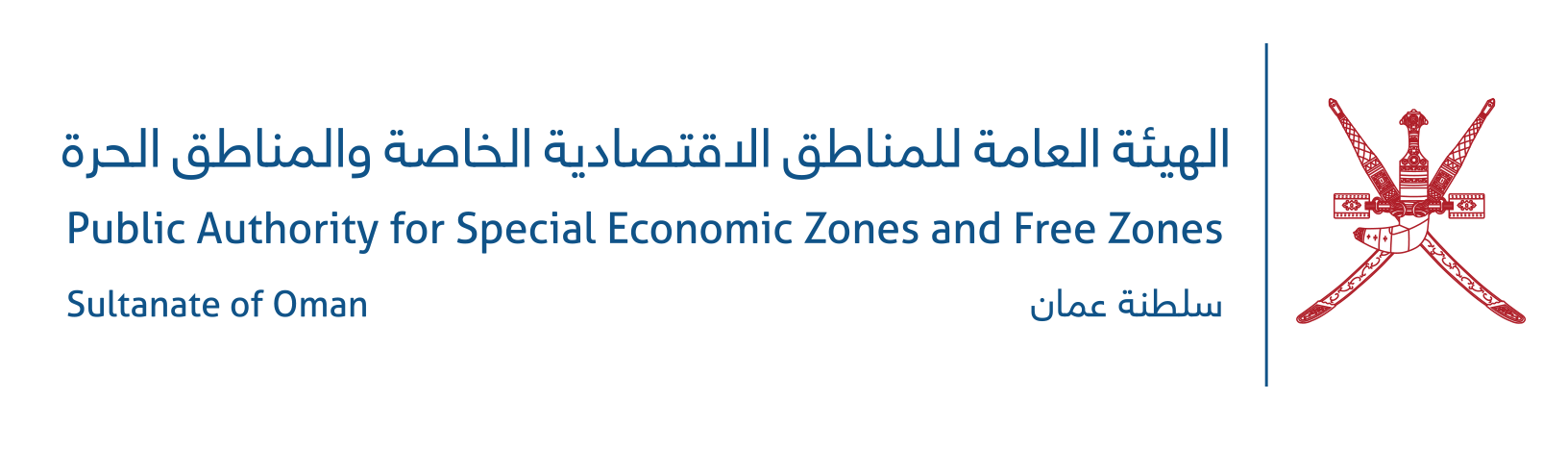 Public Authority for Special Economic Zones and Free Zones